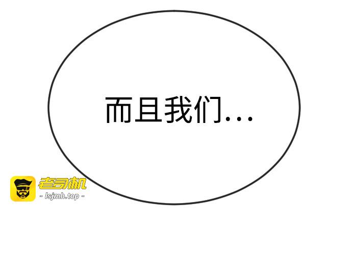 第二季 第94话 第 141 页
