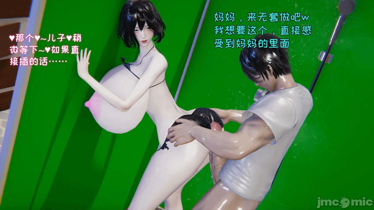 第一话 第 516 页