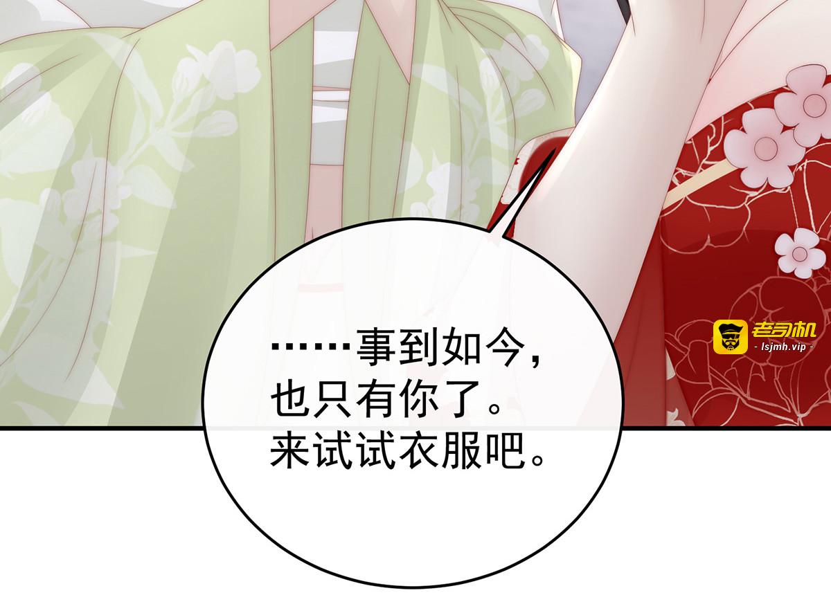 33 连兽都不放过！ 第 83 页