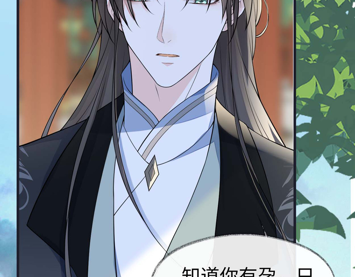 第141话 你不喜，朕便改 第 52 页