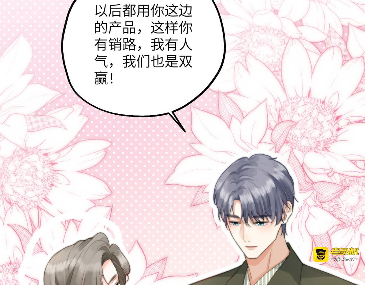 第5话 分庭抗礼 第 111 页