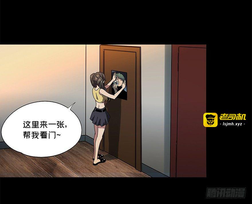 第二章/现身上 第 25 页