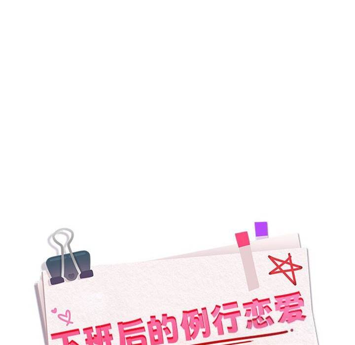 第41话 第 26 页