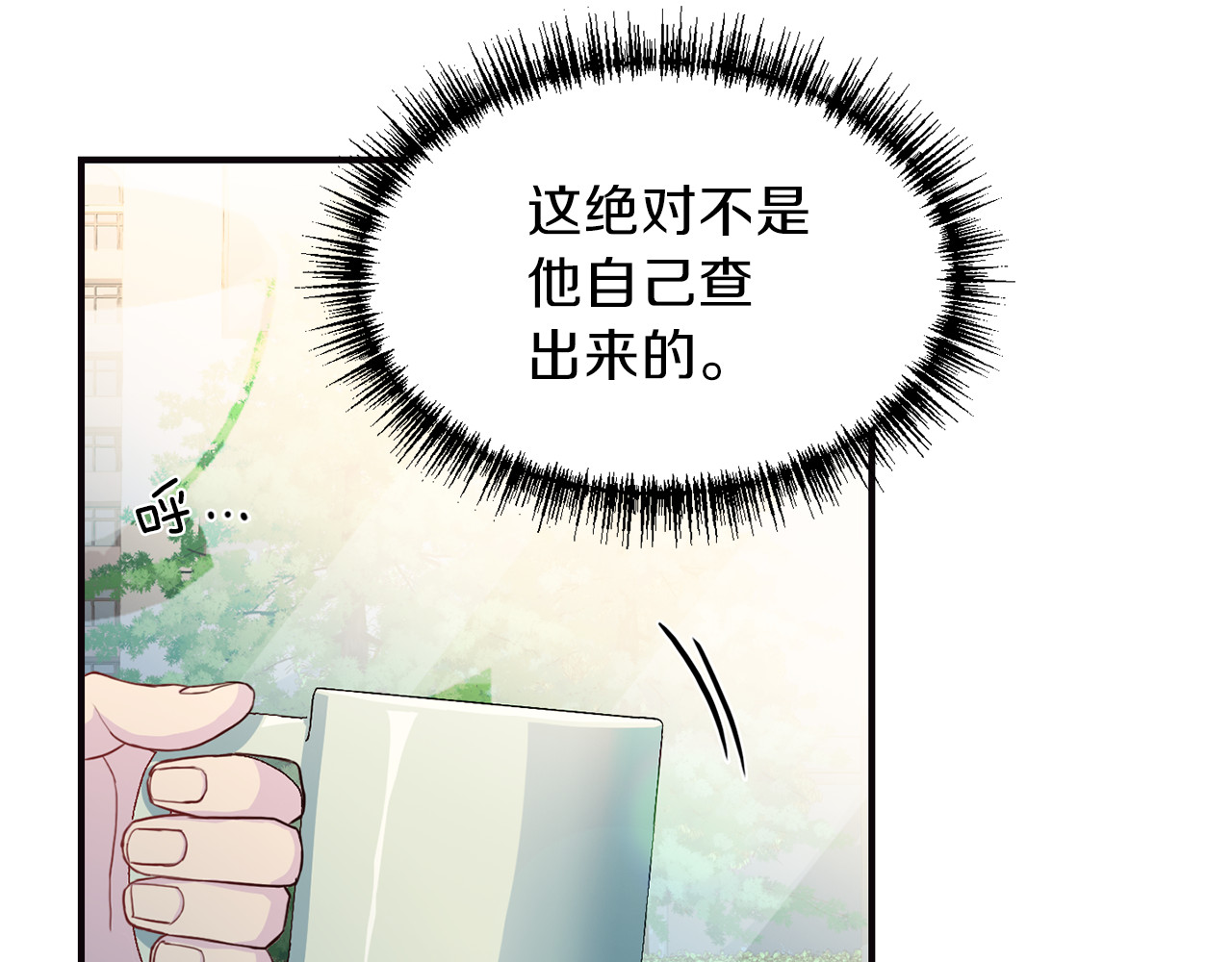 第56话 受人蛊惑 第 102 页