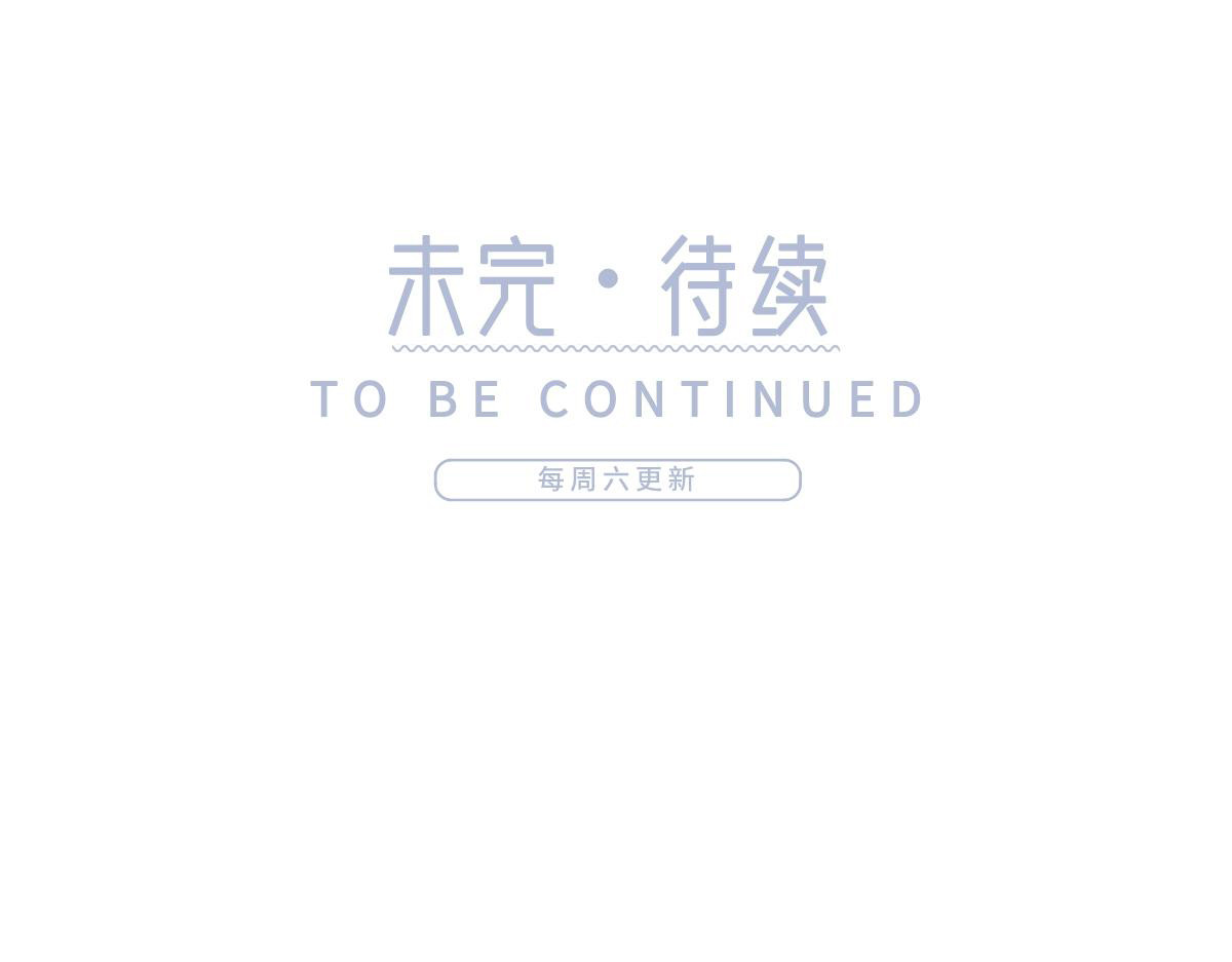 97.坦白……了个寂寞啊 第 148 页