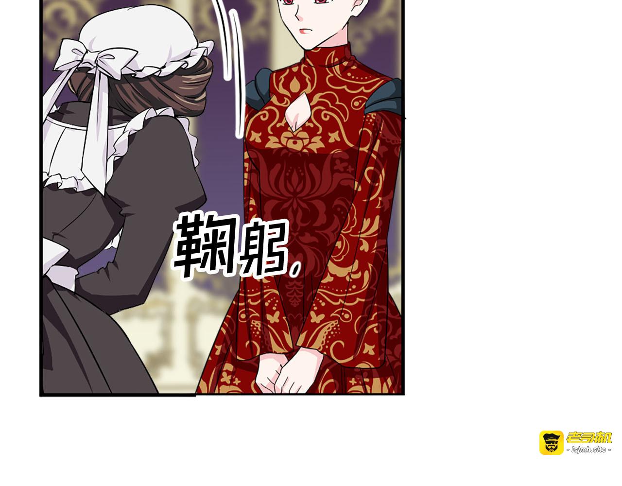 第87话 解除职务 第 35 页