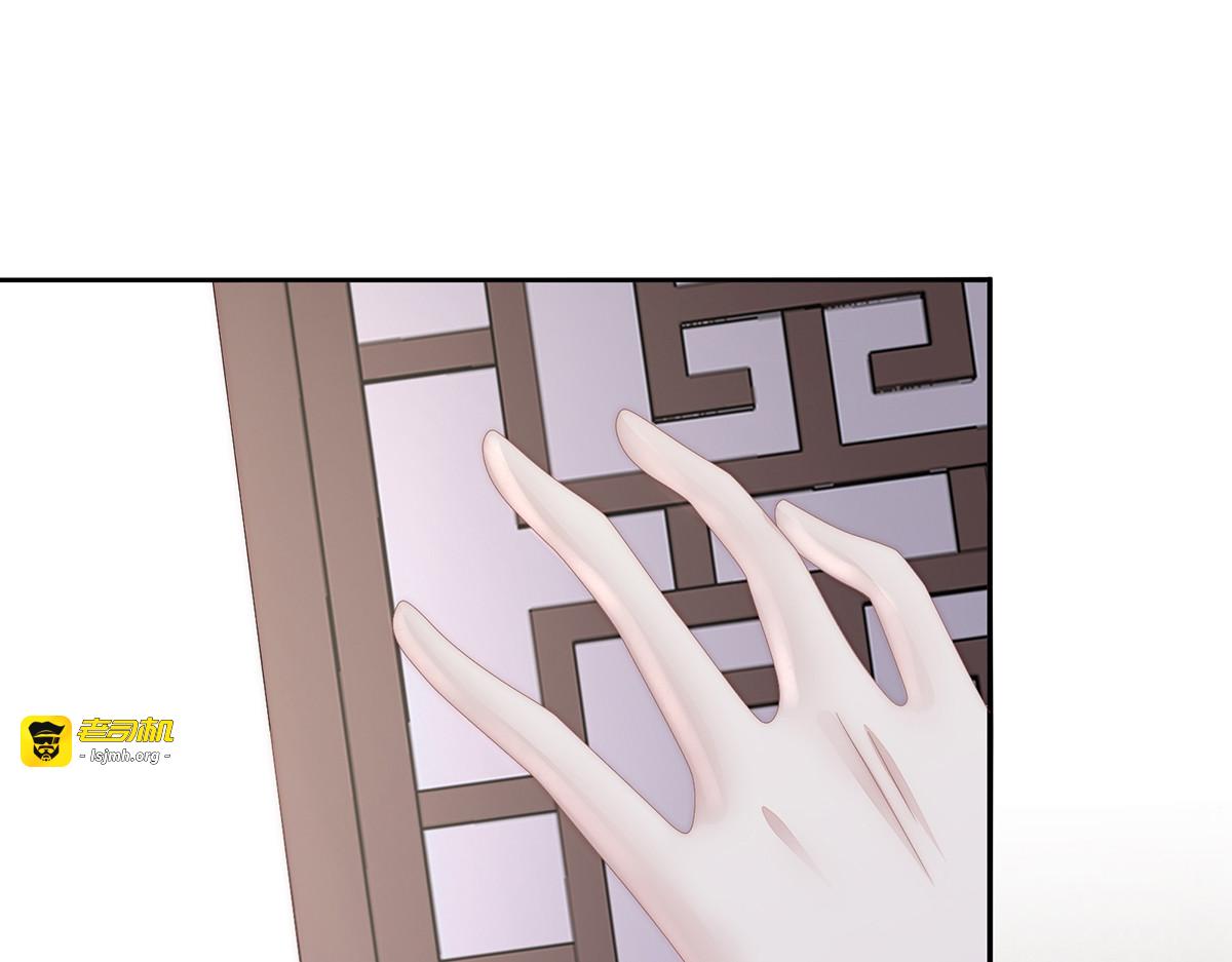 67 成为血族 第 93 页