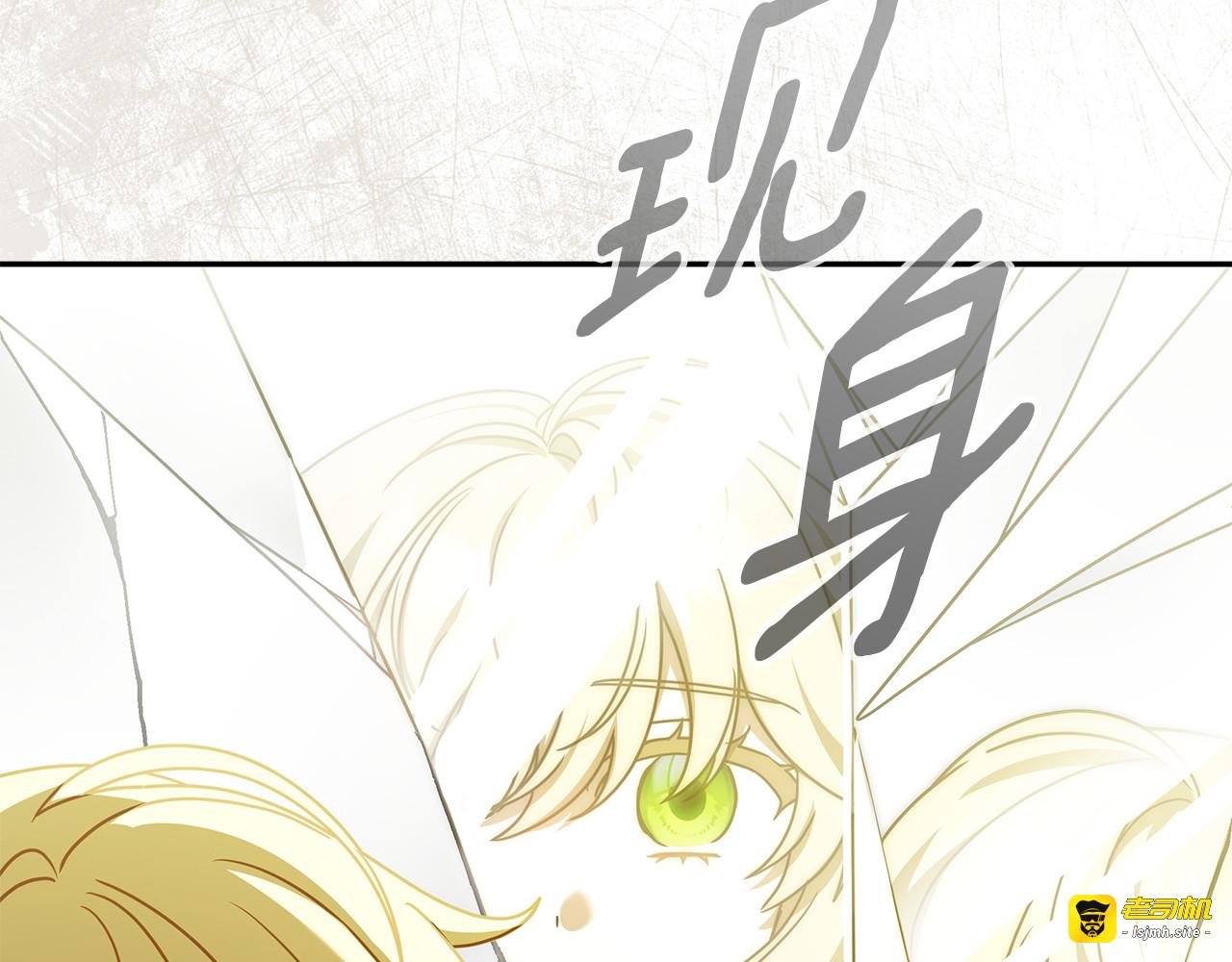 第43话 小姐飞走了 第 183 页