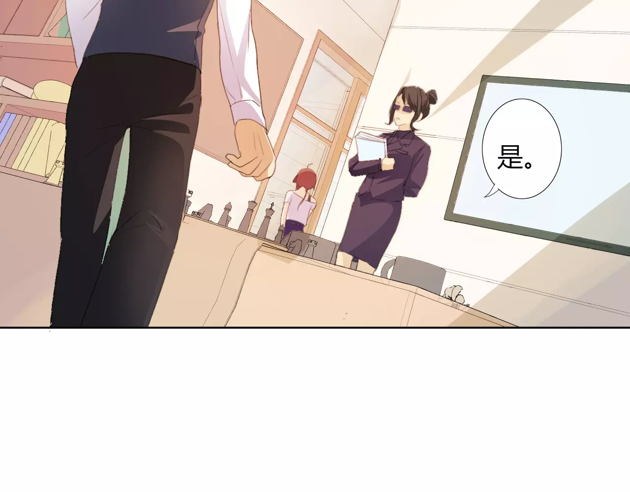 第40话 女孩都要哄的 第 54 页
