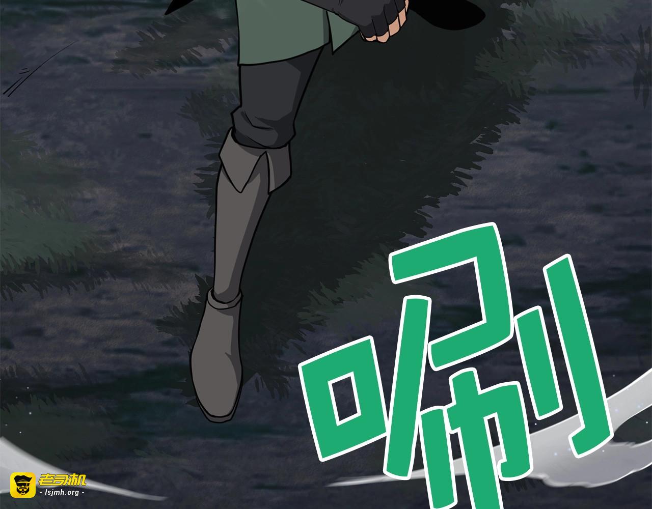 第21话 间谍 第 157 页