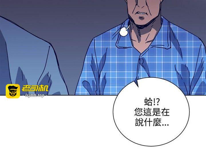 第90话 第 5 页