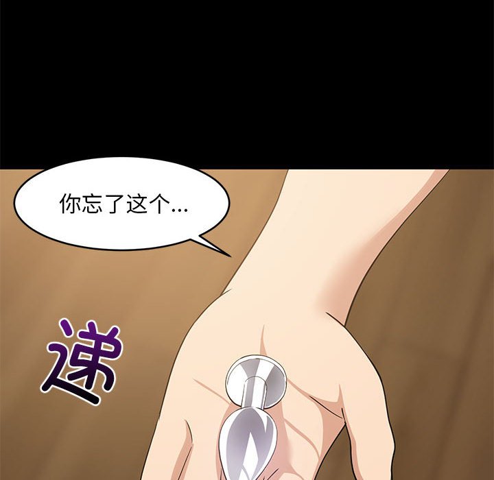 第49话 第 36 页