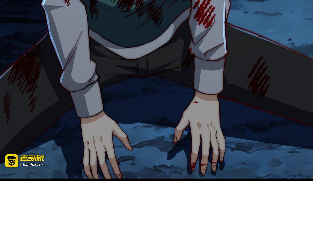 第45话 迈入铁脉境！ 第 37 页