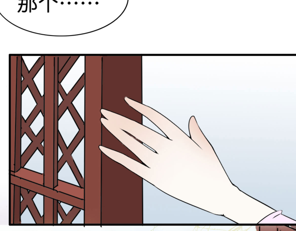 第8话 第 4 页