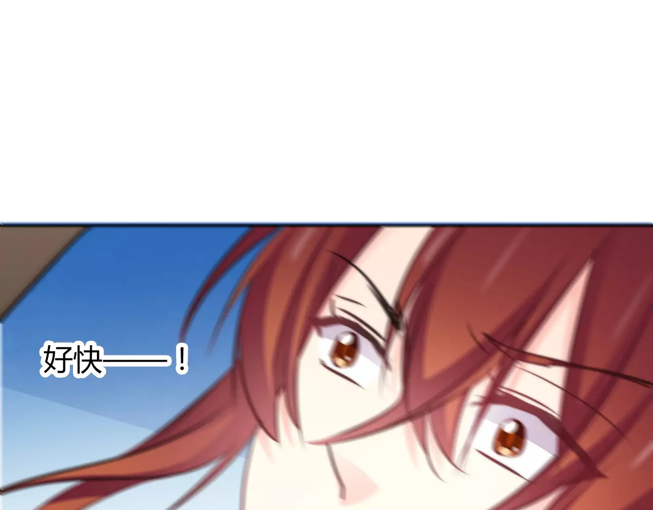 第111话 你不认输吗？ 第 42 页