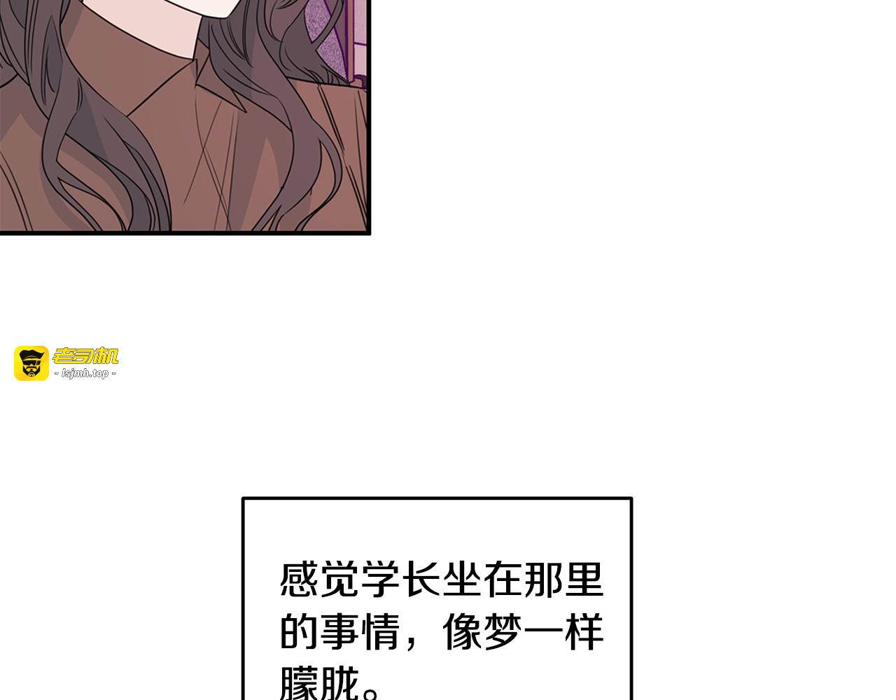 第85话 卖惨 第 23 页