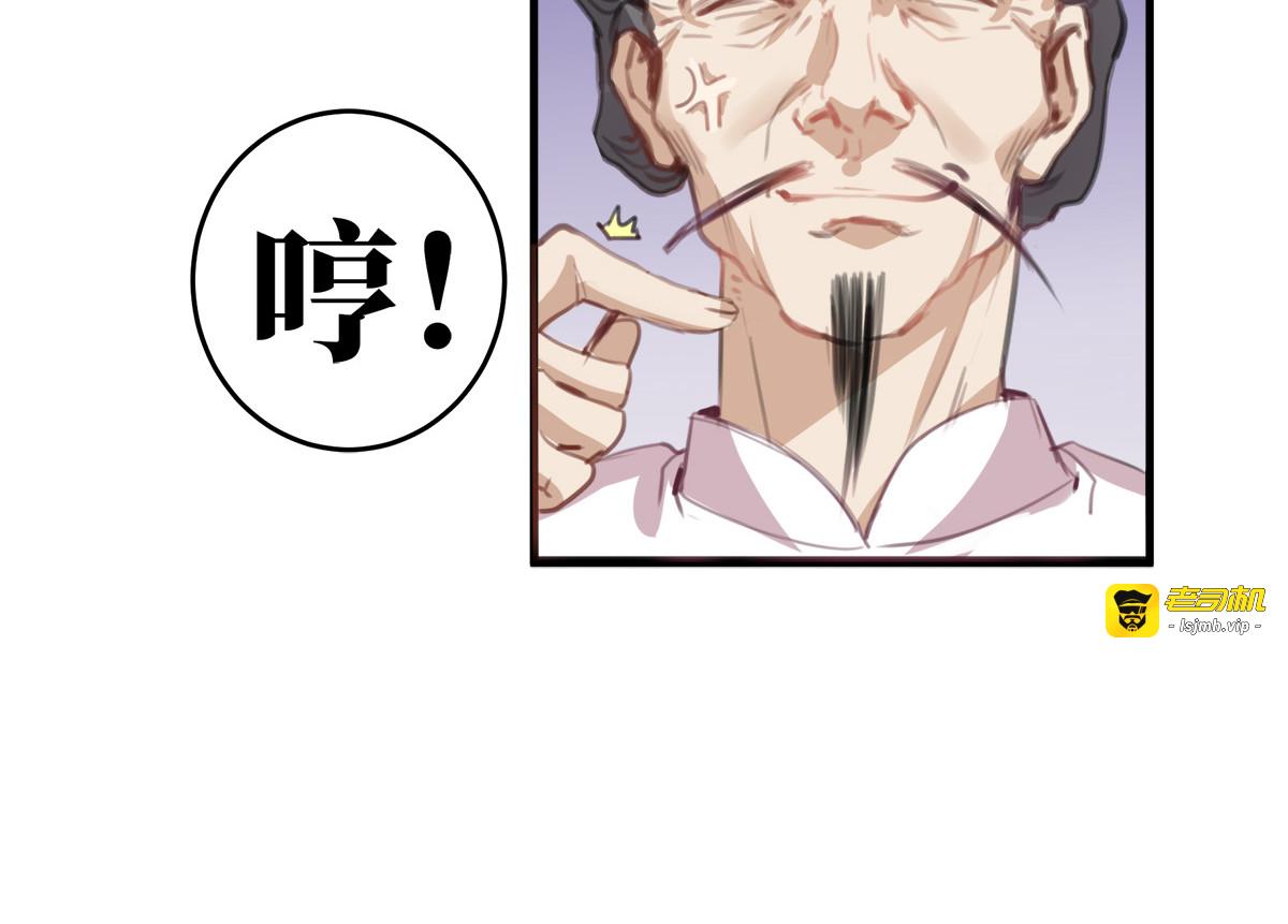 第1话 第 43 页