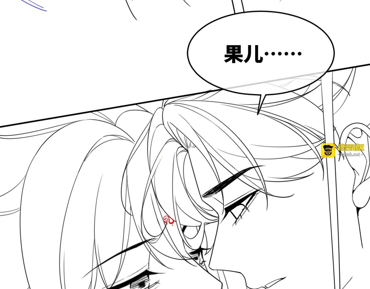 第112话 复仇开始 第 111 页