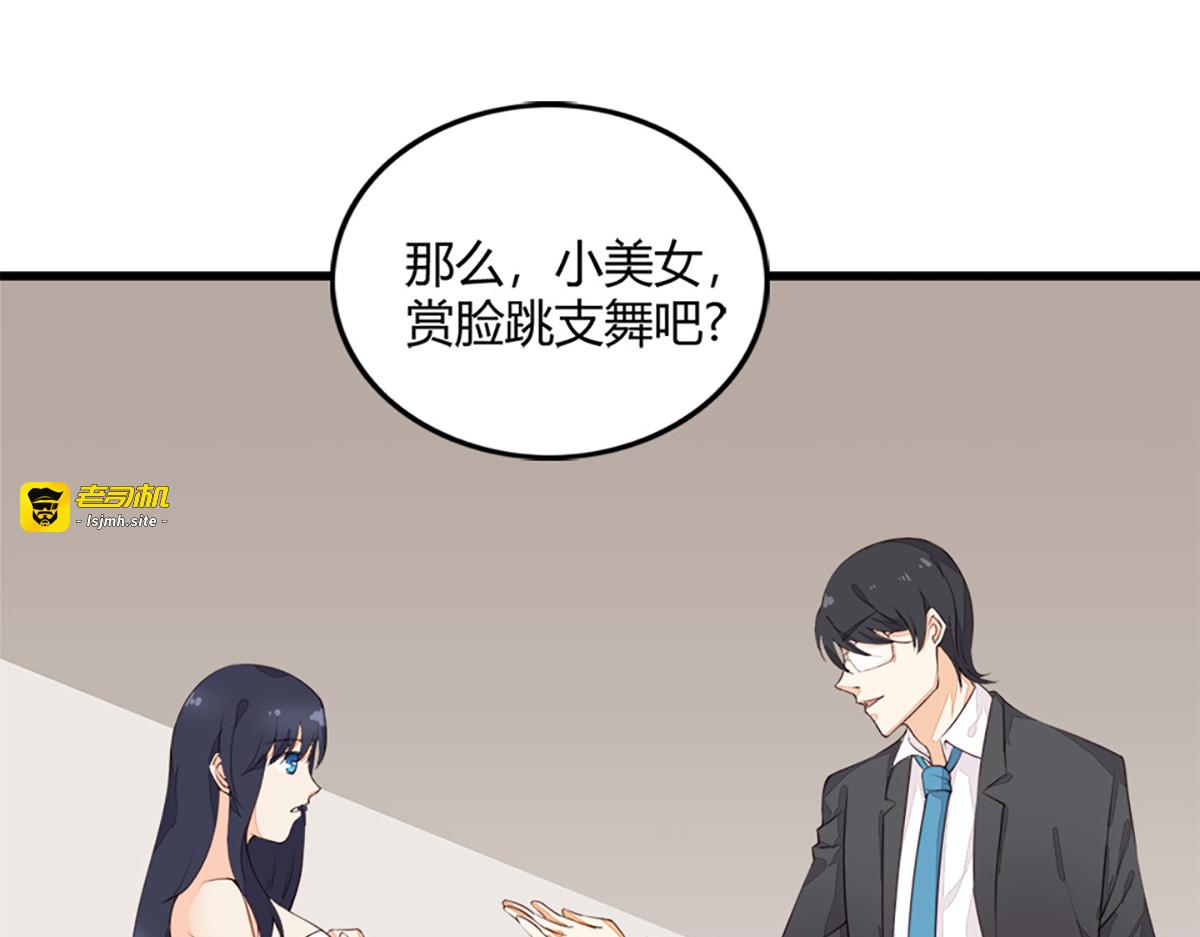 第13话 第 45 页