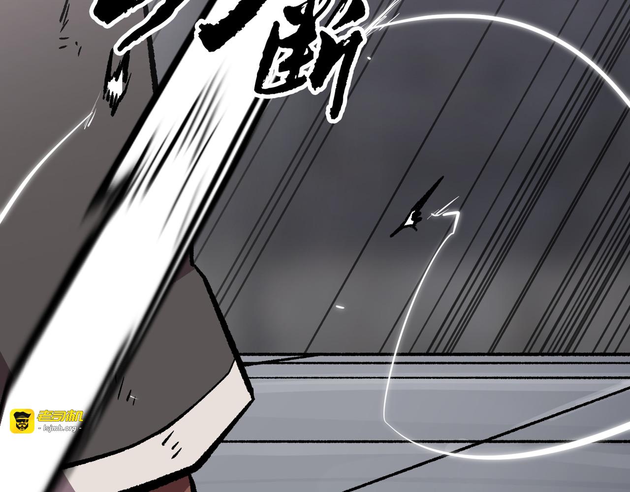 第33话 第 415 页