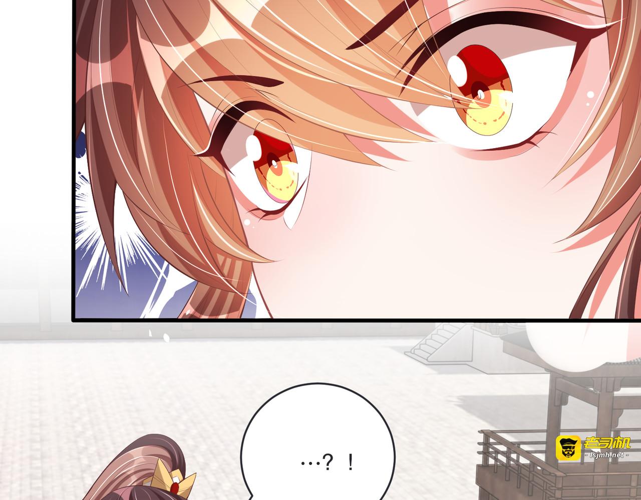 第120话 萧怜要被斩首？ 第 137 页