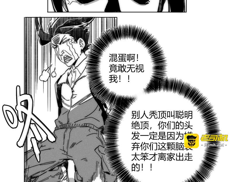 续发师 第 47 页