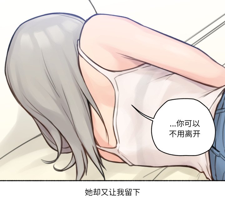 第9话 第 66 页