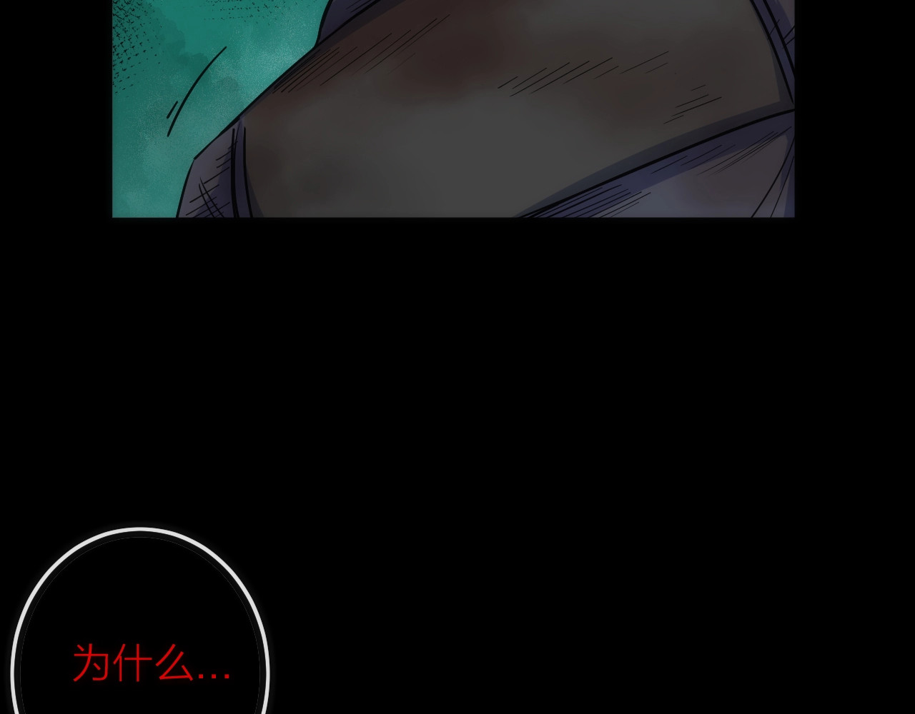 第21话 SIOTYN 第 8 页