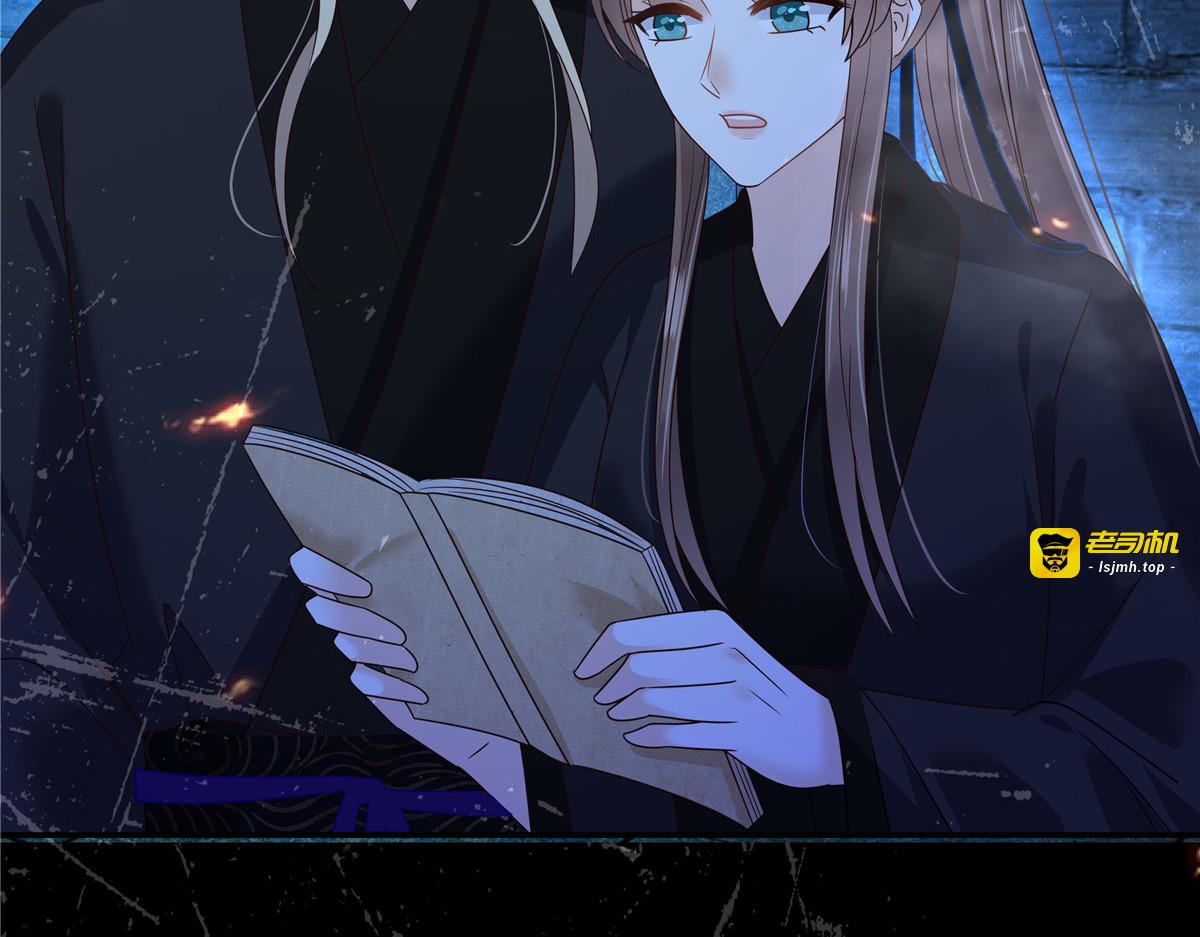 第262话 当年的真相 第 57 页