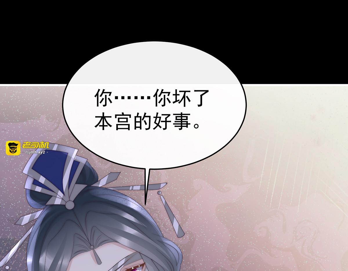 117 狼崽长大了！ 第 107 页
