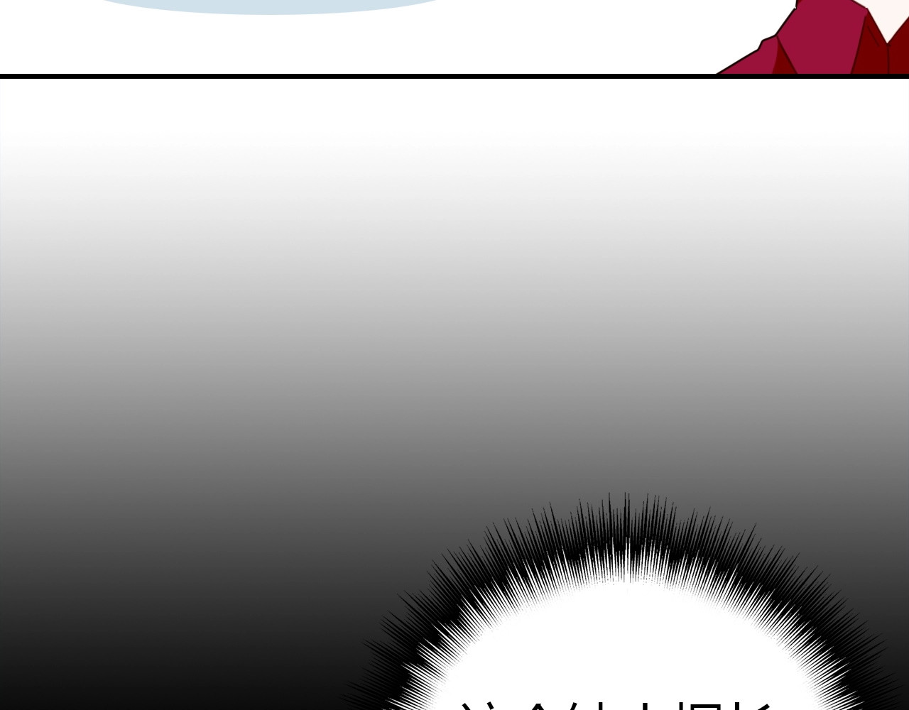 第41话  故人 第 80 页