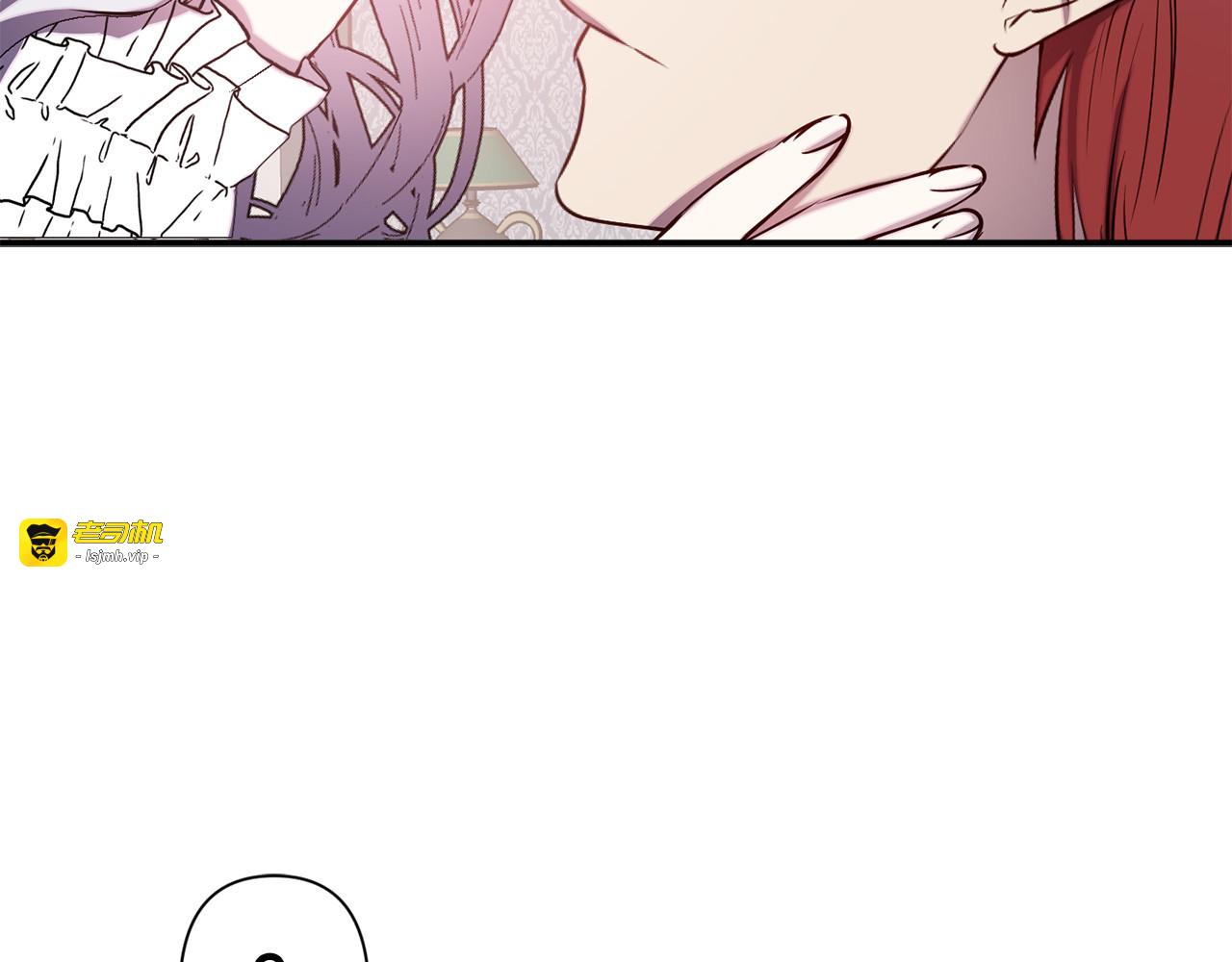第55话 非分之想 第 89 页