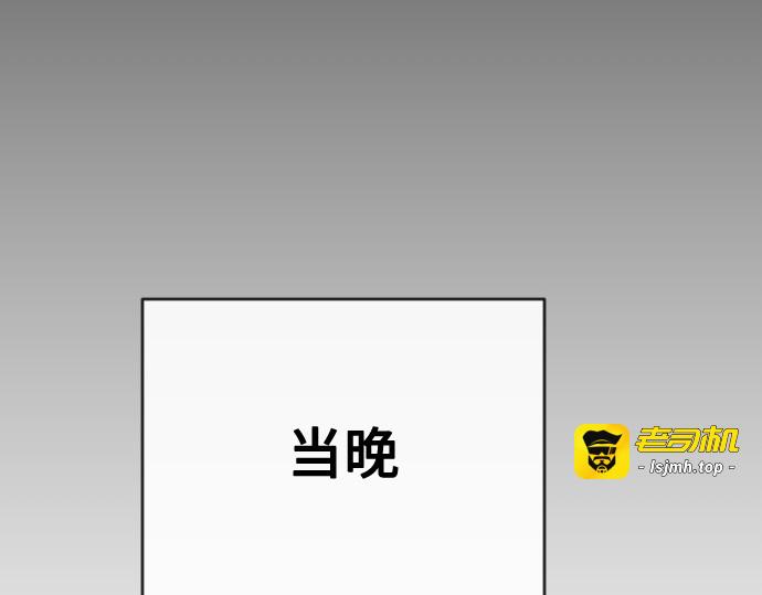 第二季 第24话 第 145 页