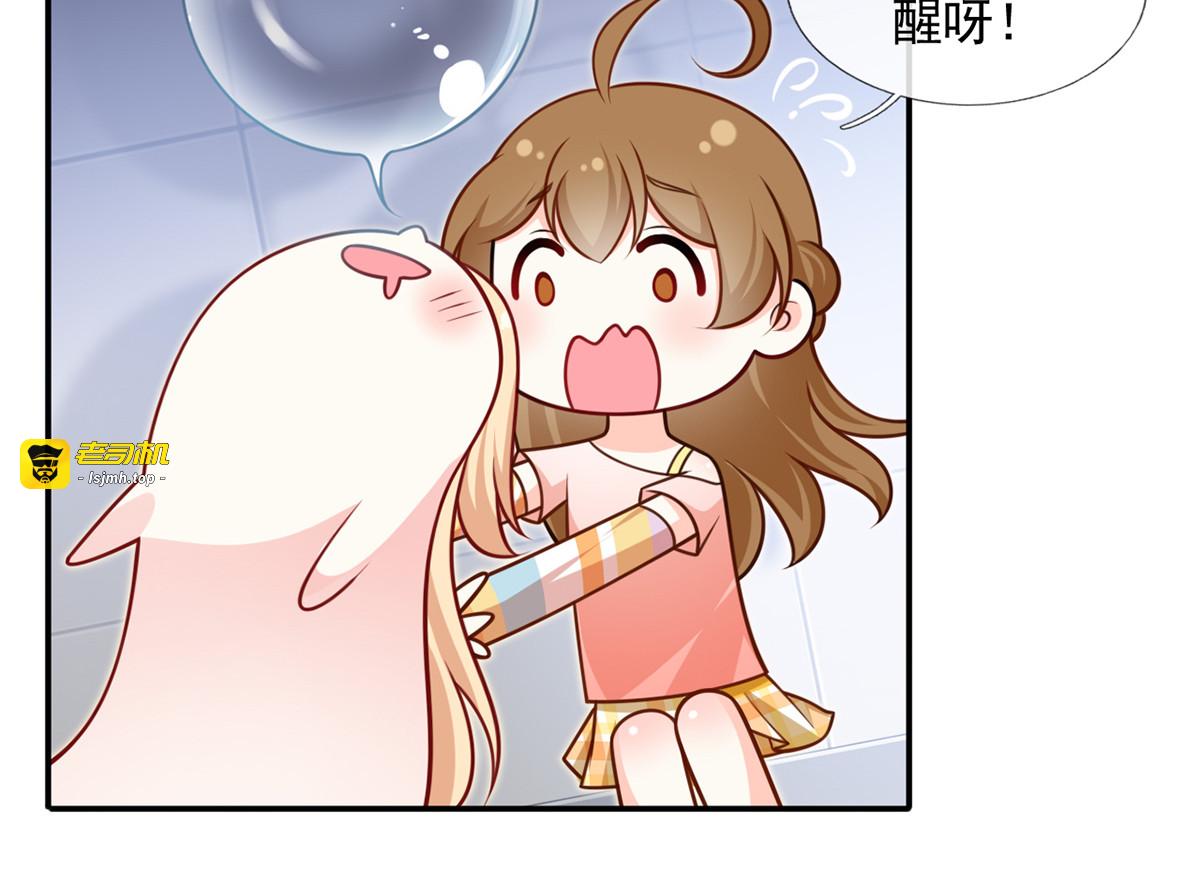 22.组队风波 第 7 页