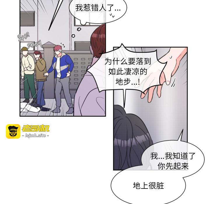 第5话 第 23 页