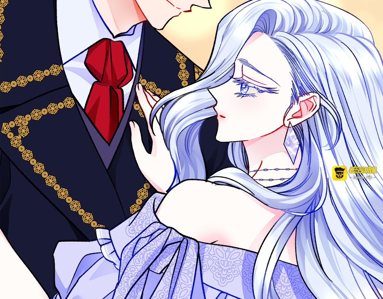 第83话 小说作者本人 第 87 页