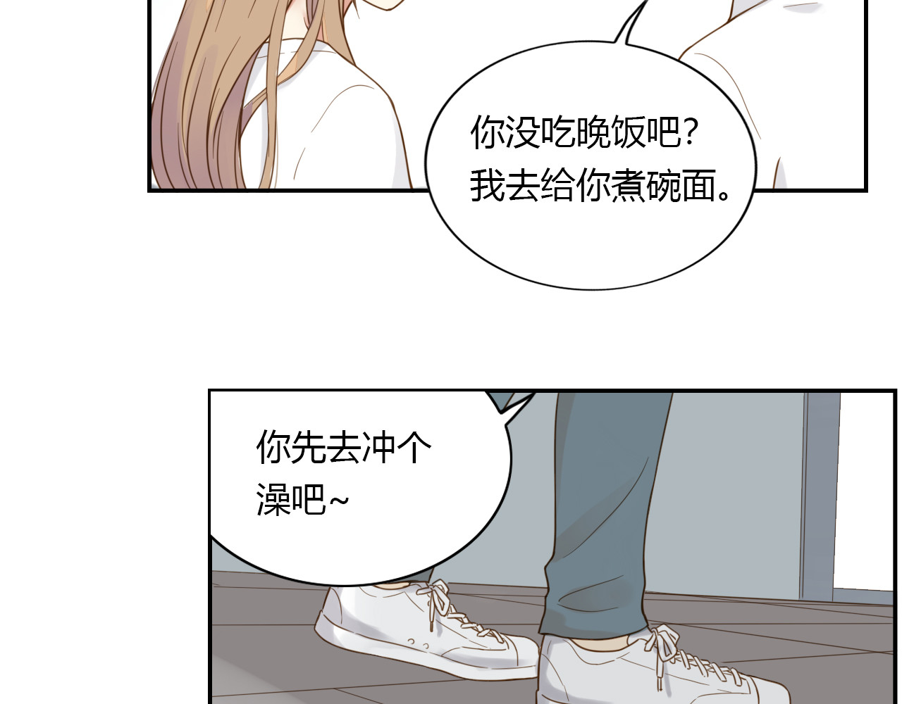 第33话 依赖 第 26 页