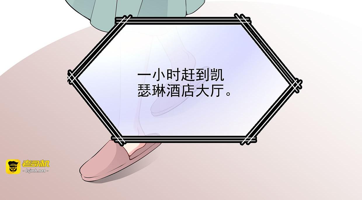 第32话 是旧识 第 7 页