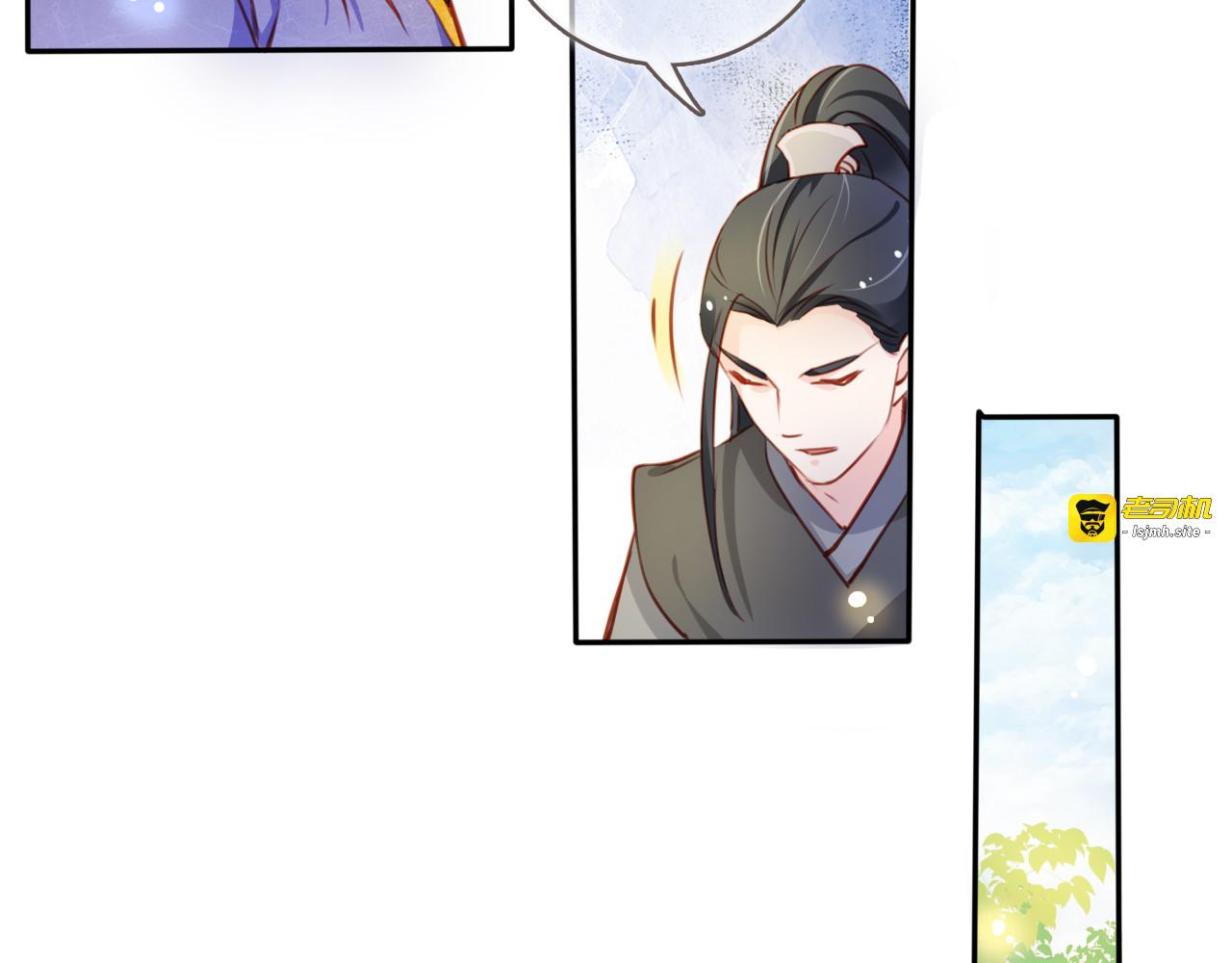 069 只能当个渣男了 第 55 页