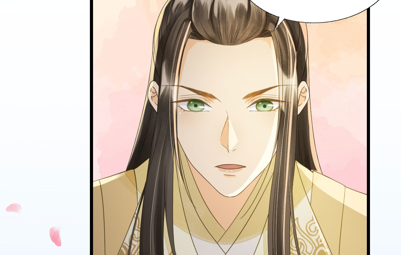 第74话 守宫砂 第 74 页