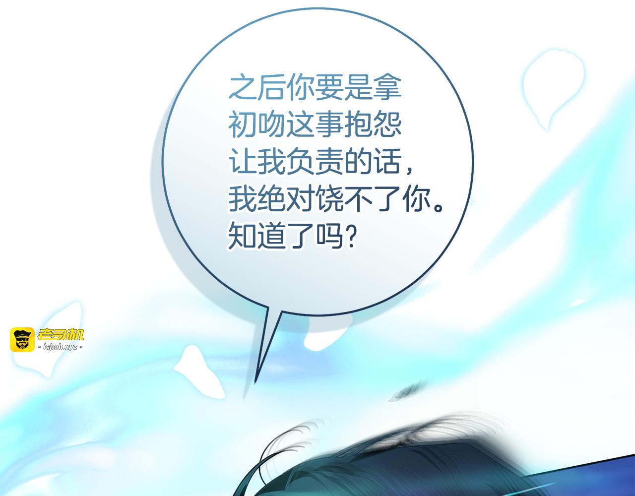 第1话 定下目标 第 91 页