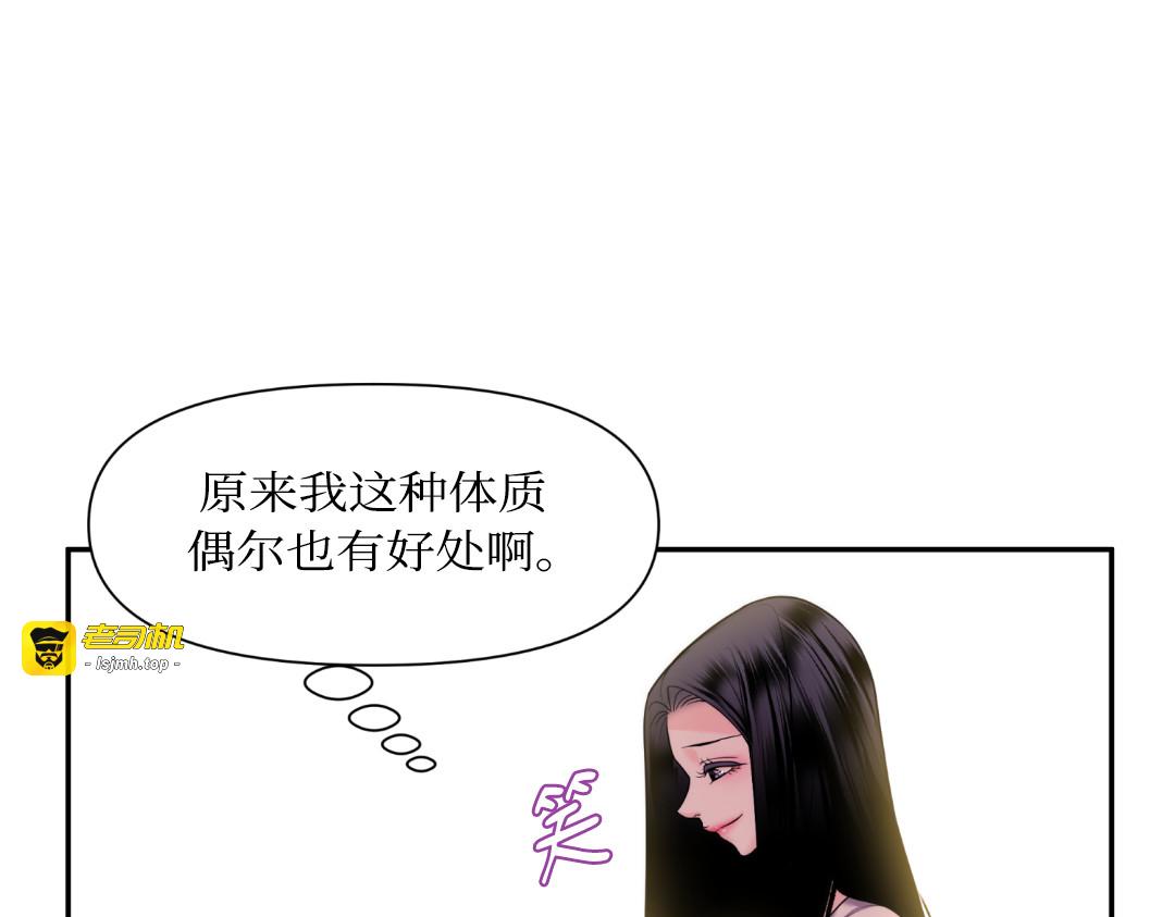 第18话 第 45 页