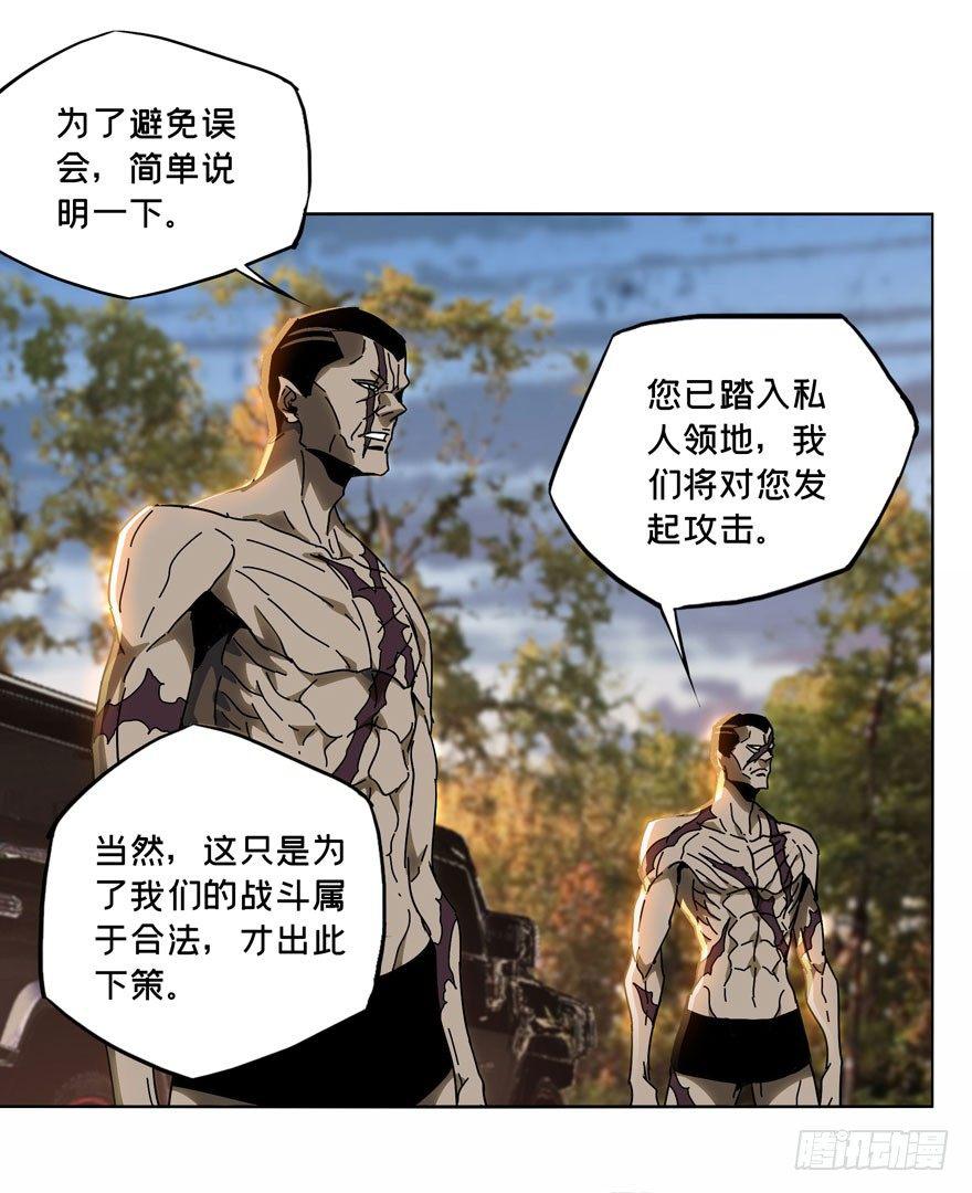第三十六章/考验中 第 18 页