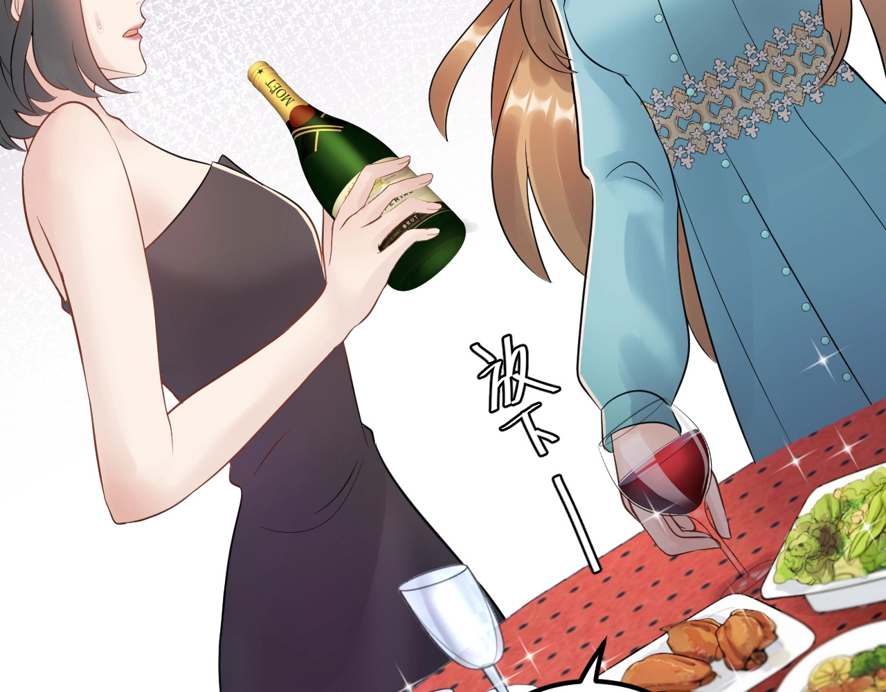 第66话 酒桌被困 第 80 页