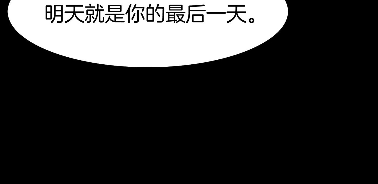 第16话  黑发道士，女侠之忆 第 6 页