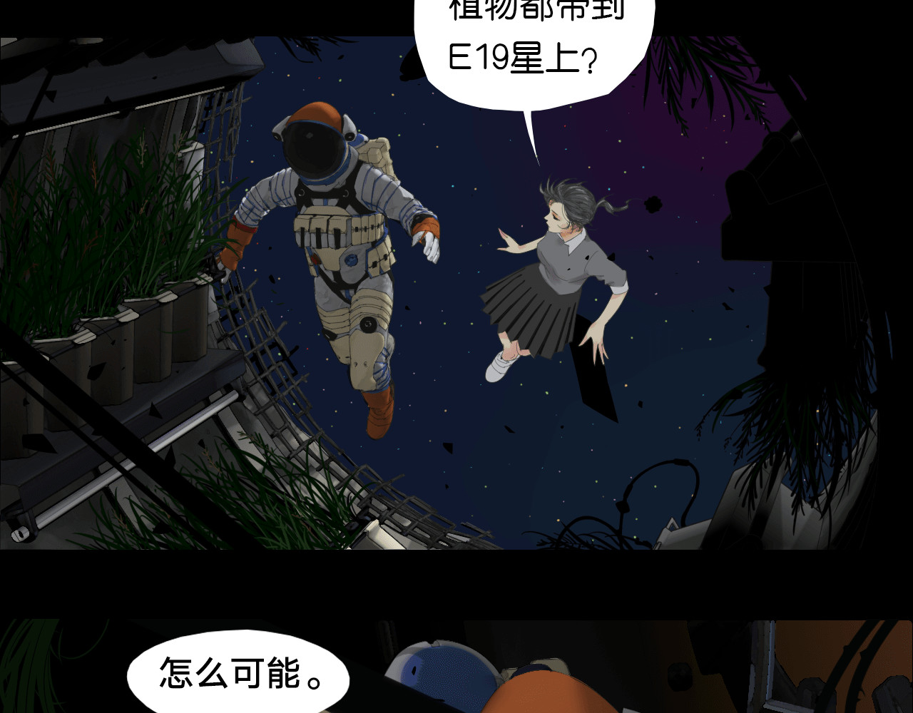 银睑 第 30 页
