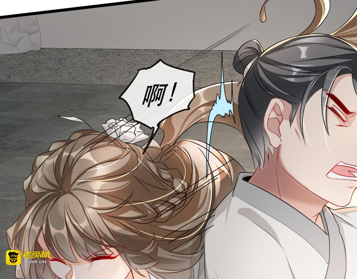 第73话 一片混乱的葬礼 第 101 页