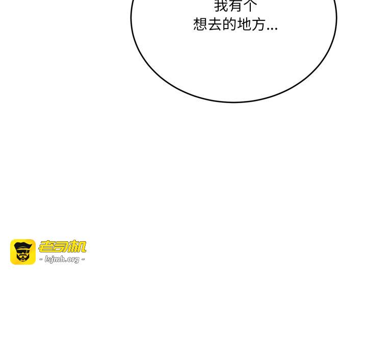 第21话 第 105 页