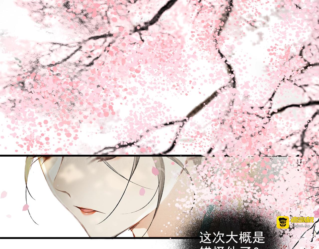 第64话  争 第 35 页