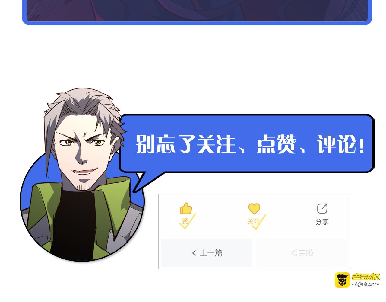 第052话 快抱我离开 第 135 页
